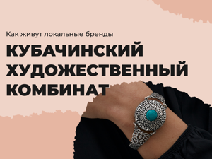Топ-10 Журнала