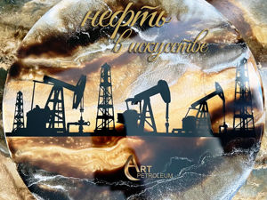 День Нефтяника Какого Числа История И Традиции Праздника - ОРТ: resses.ru