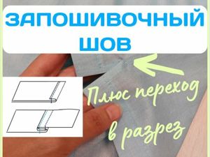 DIY Подушка для новорожденных за 3 минуты!