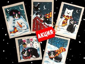 Акция 550 за Набор  «Зимние каникулы Барсика»  5 шт Новинка!. Ярмарка Мастеров - ручная работа, handmade.