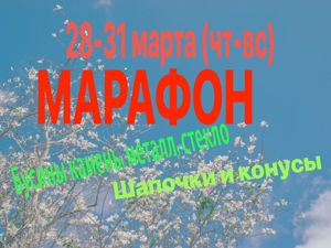 28-31 марта Марафон распродажа бусин всех мастей. Ярмарка Мастеров - ручная работа, handmade.