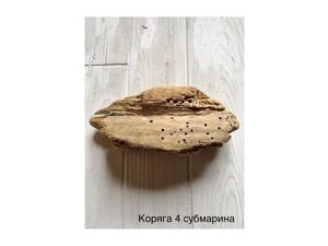 Дрифтвуд. Деревяшка субмарина – статья о рукоделии и творчестве
