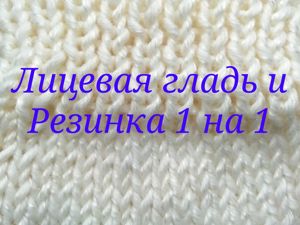 Вышивка гладью для начинающих пошагово: рисунки, схемы, видео