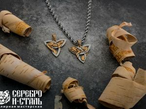 Обереги купить в интернет-магазине с доставкой | Элитные Подарки Выбрать и купить подарок-оберег