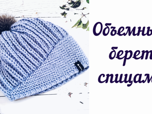 Журнал о вязании Volokno magazine | Wool Story