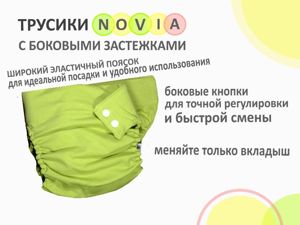 Дисплазия тазобедренного сустава – клиника «Семейный доктор». Когда пеленать?