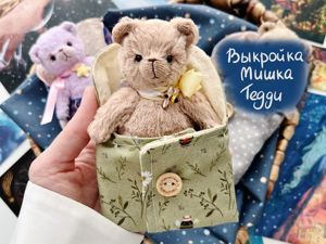 Выкройка плюшевого мишки + мастер-класс по пошиву | Шить просто — sem-psiholog.ru