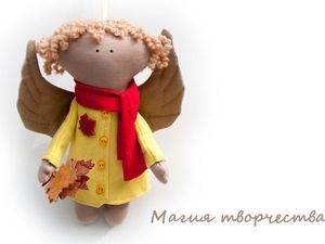Шьем куколку-подвеску «Ангел Осени». Ярмарка Мастеров - ручная работа, handmade.