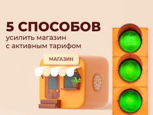 Топ-10 Журнала