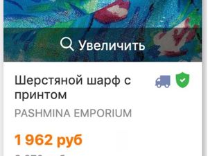 Скидка до 40% на шарфы из 100% шерсти. Ярмарка Мастеров - ручная работа, handmade.