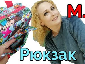 Рюкзак для мальчика с машинкой