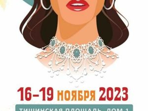 Фестиваль хендмейда и дизайна «Петербургская ярмарка» 23–24 декабря года в Санкт-Петербурге