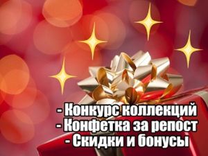 Сделай репост. Много репостов. Репост фото. Розыгрыш за репост. Видео пост.