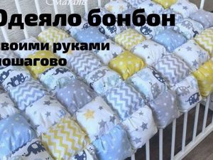 Как сшить простое стёганое одеяло: мастер-класс — aikimaster.ru