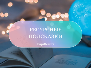 каталог новый год