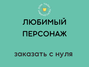 Онлайн выкройки стильной одежды от бренда Vikisews — купить и скачать в формате pdf