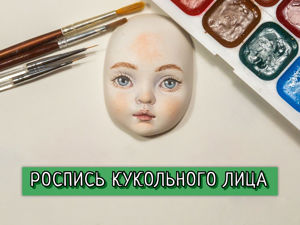 Как сделать выразительное кукольное лицо | all Dolls