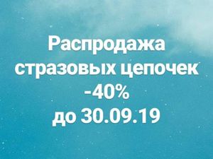 Распродажа. Ярмарка Мастеров - ручная работа, handmade.