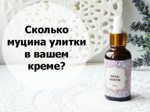 Польза улиточной слизи миф или реальность Польза улиточной слизи миф или реальность thumbnail