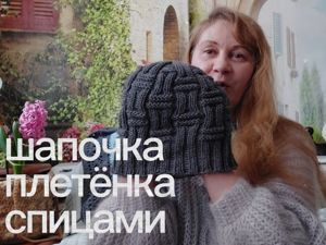 Обучение вязание спицами для начинающих с нуля в Тольятти