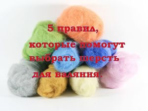Первоклассная шерсть родом из Латвии для рукодельниц по всей Украине