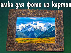 Изготовление без стусла