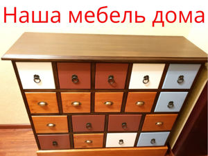 Коллекция: Комоды