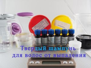 Как открыть производство домашней косметики на заказ с нуля