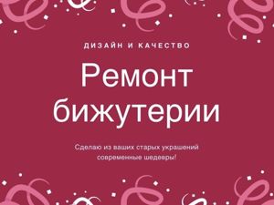 Ярмарки - покупай и продавай изделия ручной работы (handmade) от мастеров Украины