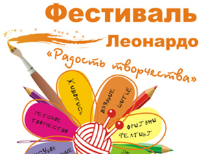 Рарук Радость Рукоделия Интернет Магазин