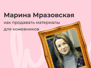 Топ-10 Журнала
