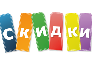 Скидка на летнюю пряжу. Ярмарка Мастеров - ручная работа, handmade.