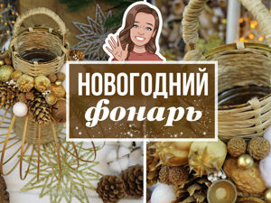 Проф-Пресс/Вырезалки/Поделки к новому году/Мастерская Деда Мороза 