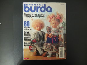 Журнал Burda Style 03/2024 