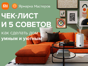 Интернет-магазин дизайнерской мебели «Артефакто»