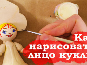 Русская народная кукла «Хороводница»