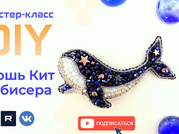 Купить картины вышиты бисером, картины ручной работы мастеров маслом на холсте