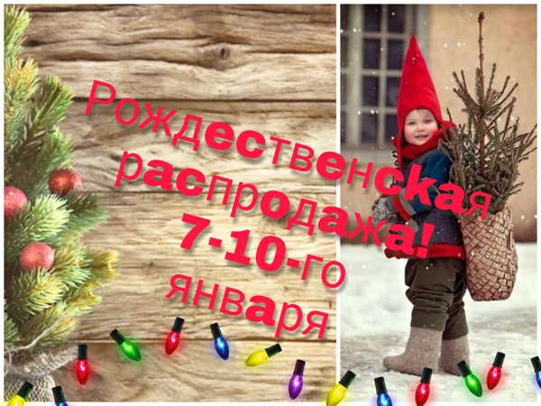 С Новым Годом! Отличные новости! | Ярмарка Мастеров - ручная работа, handmade