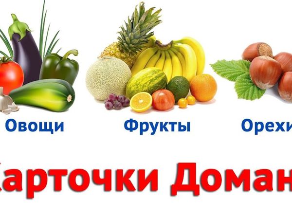 Карточки Домана (темы) | Ярмарка Мастеров - ручная работа, handmade
