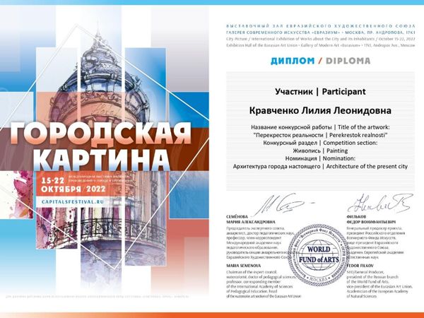 Перекресток реальности | Ярмарка Мастеров - ручная работа, handmade Перекресток реальности | Ярмарка Мастеров - ручная работа, handmade