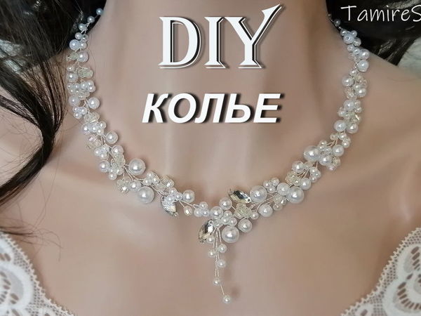 Making Necklace of Beads and Rhinestones | Livemaster - handmade