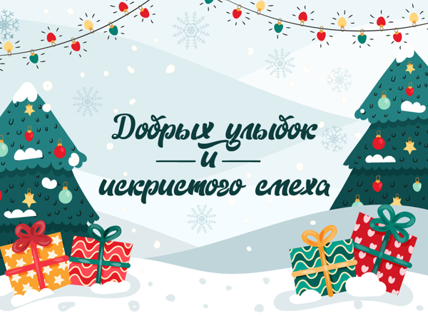 Поздравляю с Новым Годом!!! | Ярмарка Мастеров - ручная работа, handmade