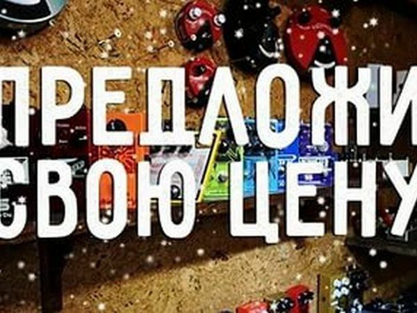 ЗАКРЫТА Совместная акция Предложи свою цену. Ежедневное пополнение! | Ярмарка Мастеров - ручная работа, handmade ЗАКРЫТА Совместная акция Предложи свою цену. Ежедневное пополнение! | Ярмарка Мастеров - ручная работа, handmade