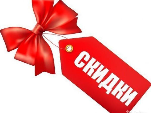 Скидки до 3 декабря | Ярмарка Мастеров - ручная работа, handmade