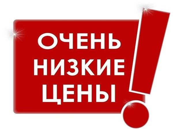 Рождественская акция ЗАКРЫТА! Скидки до 70% на готовые работы! Скидки на заказы 25%! | Ярмарка Мастеров - ручная работа, handmade