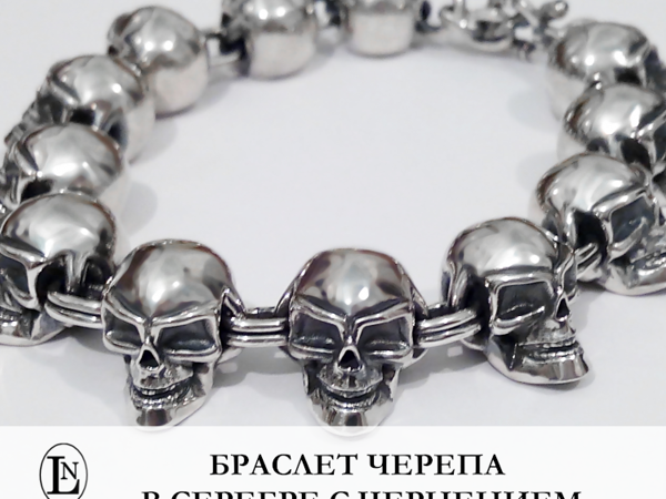 Мужской браслет черепа в серебре с чернением | Ярмарка Мастеров - ручная работа, handmade