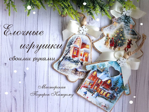 Тренды: чем порадовать Черного Водяного Кролика?