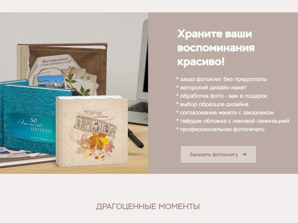 Фотокниги AlexBooks | Выпускные альбомы | ВКонтакте