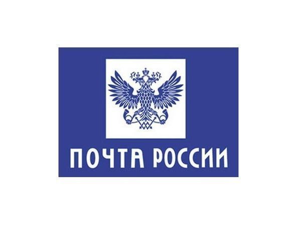 Пересыл. Почта России подняла цены. Почта России какие цены. Картинки по тарифам на почте России. Почта России повышение цены 2020.