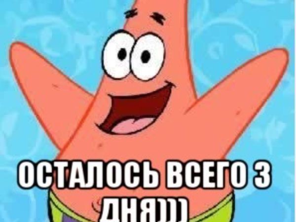 Скидки на Все! | Ярмарка Мастеров - ручная работа, handmade